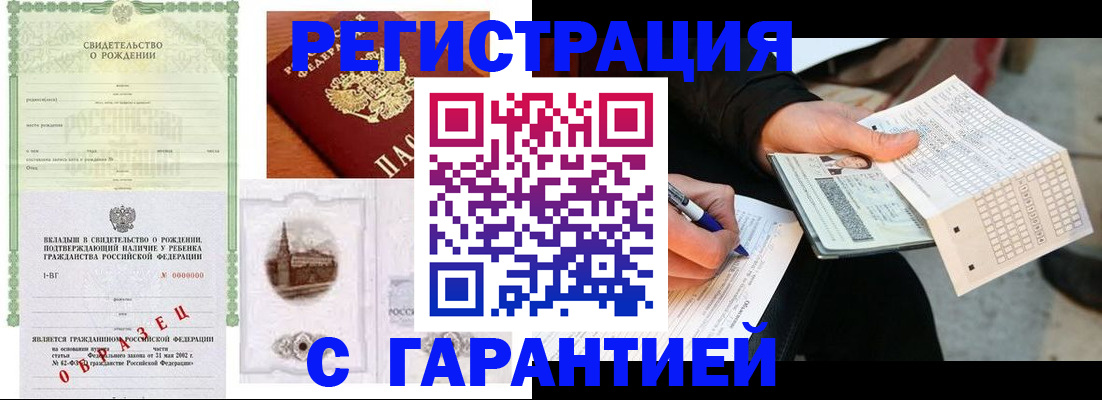 регистрация для дет. сада в Удмуртии