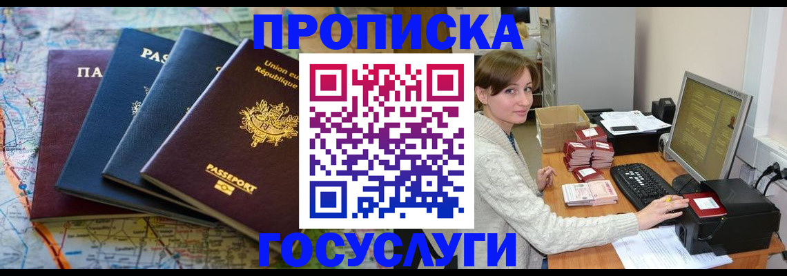 форма 3 в Удмуртии